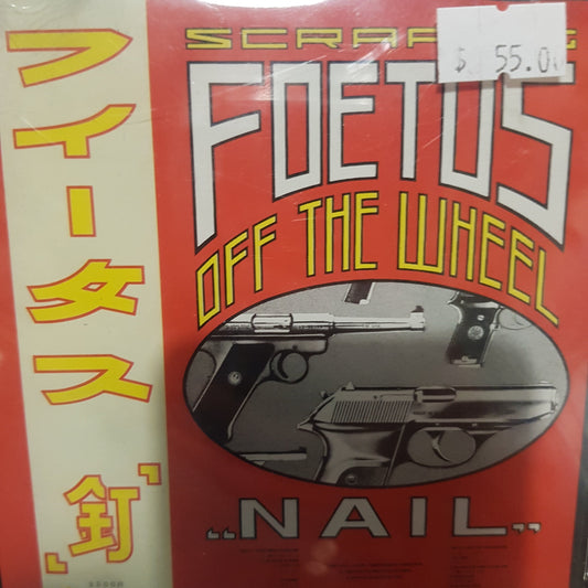 FOETUS OFF THE WHEEL - NAIL (USED CD)