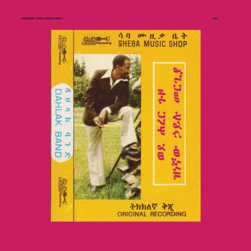 Hailu Mergia: Wede Harer Guzo